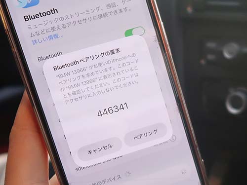 純正Bluetooth機能有効化