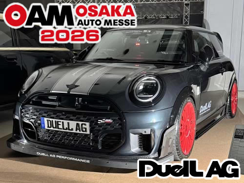 大阪オートメッセ2026|DuelL AG