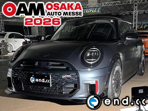 大阪オートメッセ2026|end.cc