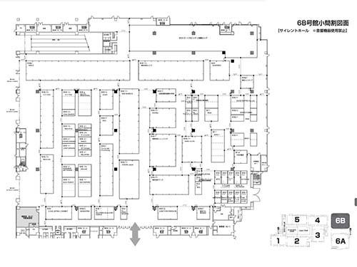 インテックス大阪 6B号館