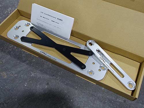 CPM製ロアーレインフォースメント