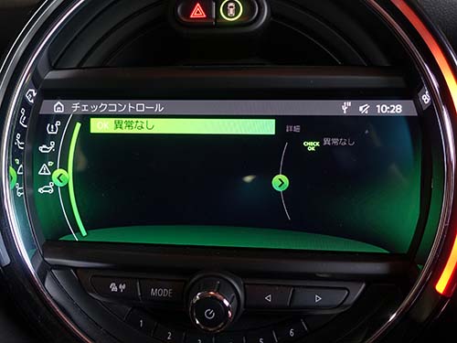 BMW&MINI専用診断機による作業