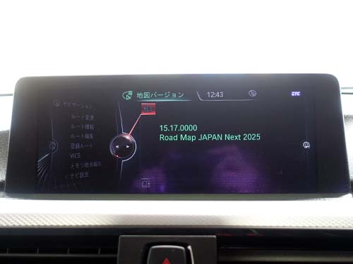 事前準備|地図データを最新バージョンへ更新