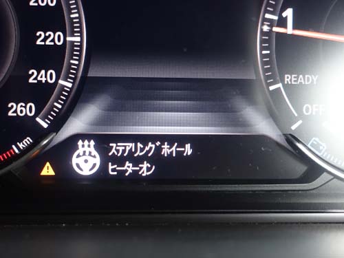 メーターパネルには「ステアリングホイールヒーターオン」と表示