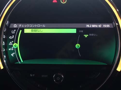 正しい手順で警告をリセット