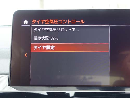 試走後、車両がセンサーを認識すると空気圧が数値で表示される