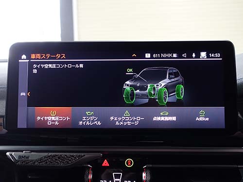 RDC（タイヤ空気圧コントロール）