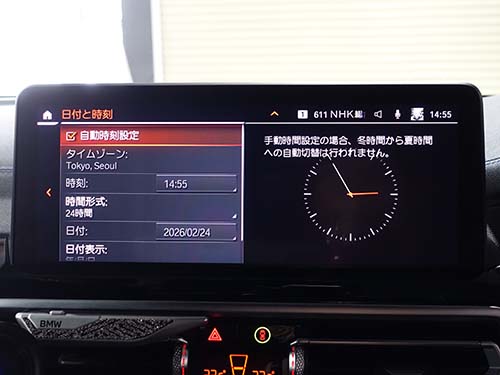 自動時刻設定メニュー項目追加