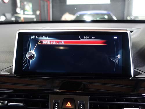 車両動き出し注意 警告