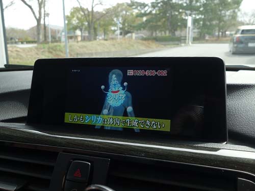 BMW 4シリーズグランクーペ(F36) TVキャンセルコーディング施工