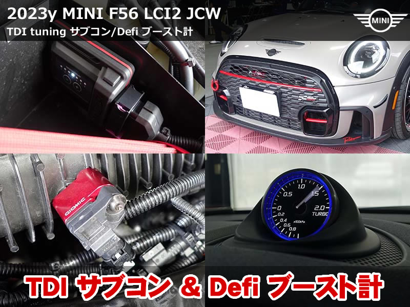 MINI F56 JCW TDI Tuningチューニングボックス&Defiブースト計装着