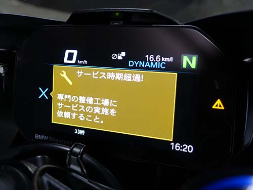 一定の走行距離や期間が経過するとメンテナンス警告表示