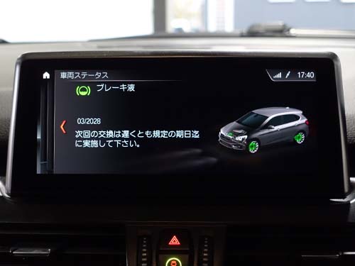 BMW純正診断機 ISTA を使用して CBSリセットも実施