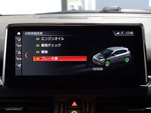 BMW純正診断機 ISTA を使用して CBSリセットも実施