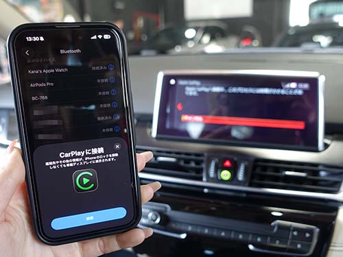 CarPlayはワイヤレス接続が標準仕様