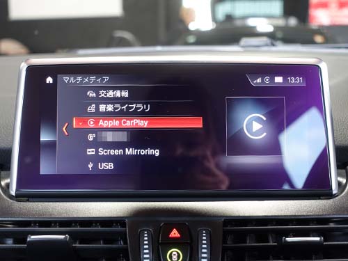 認証コード方式による純正CarPlay有効化