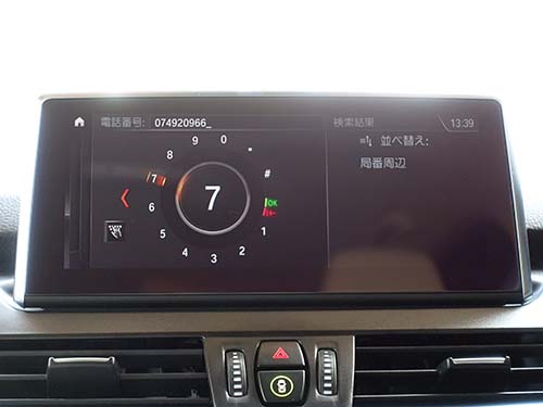 ナビゲーションシステムのスピードロック解除