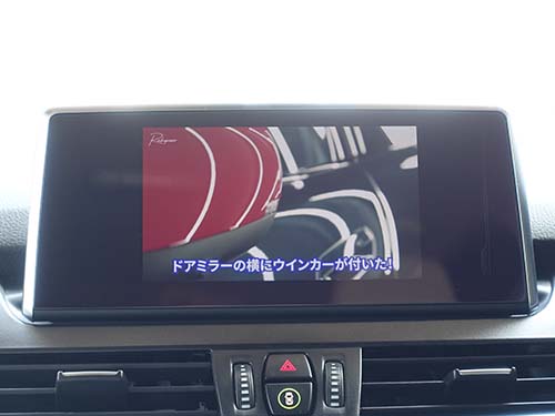 ナビゲーションシステムのスピードロック解除