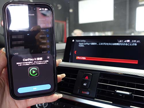 BMWやMINIのCarPlayは、iPhoneとワイヤレス接続する仕様