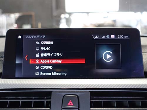 BMW 4シリーズクーペ(F32) CarPlay有効化