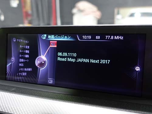 もともとは2017年版の地図がインストール済み