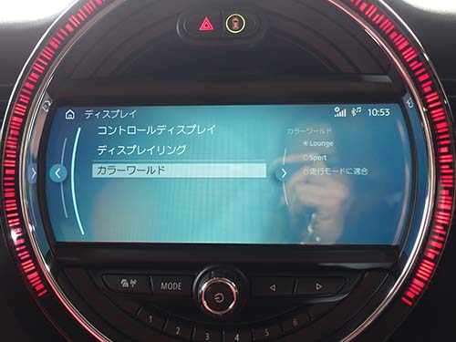 カラーワールド機能の追加