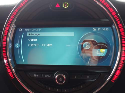 視覚的にも大きく変化