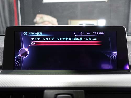 ナビの地図データも最新の2025年版へアップデート