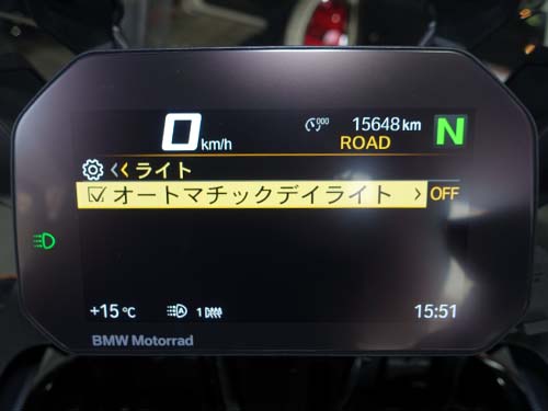 メーターパネルには「オートマチックデイライト」の項目が追加