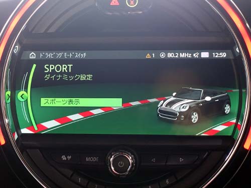 SPORTモード:レスポンス重視のスポーティな走行