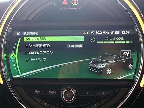 トグルスイッチ仕様の純正ドライビングモード