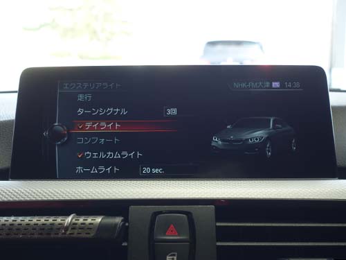 コーディング施工