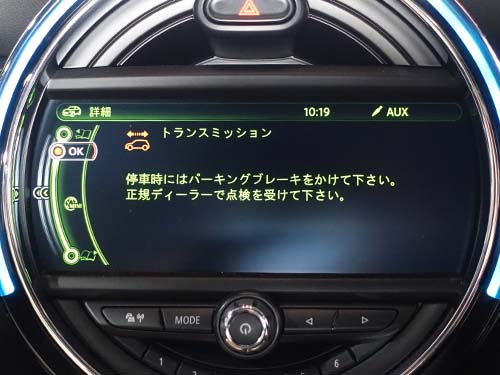 「車両動き出し注意」や「車両を固定する」といった警告