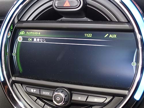 専用診断機によるエラー消去