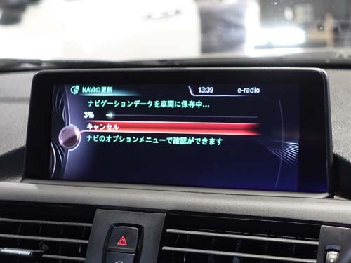 ナビ画面上で進行状況の確認