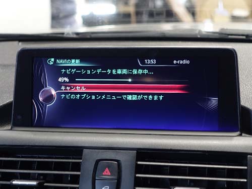 更新作業は約1時間程度で完了