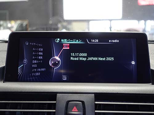 2025年バージョン（Road Map JAPAN NEXT 2025）へ更新