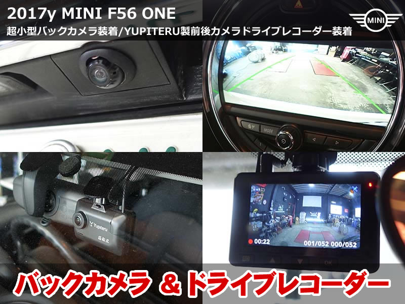 MINI F56 ONE バックカメラ後付＆4Kドラレコ装着｜純正モニター表示対応
