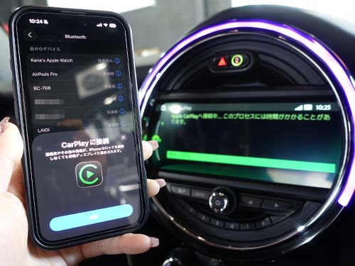 iPhoneと車両をワイヤレス接続