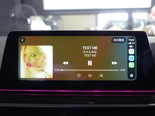 画面全体にCarPlayを表示するフルスクリーン化