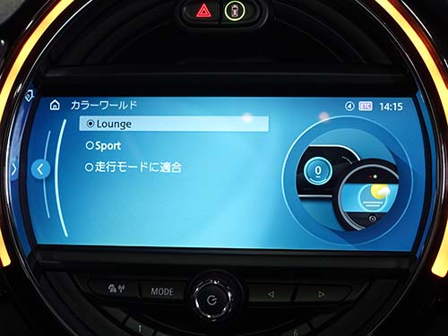 ID6では2種類のテーマカラーが選択可能(Lounge)