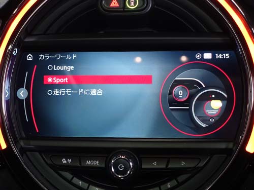 ID6では2種類のテーマカラーが選択可能(Sport)