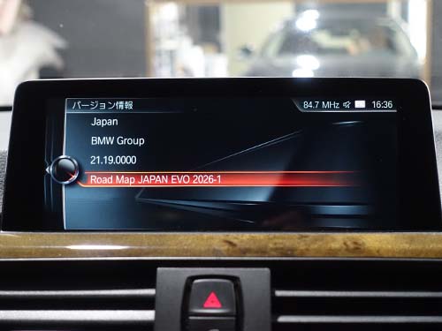 最新の2026-1へアップデート