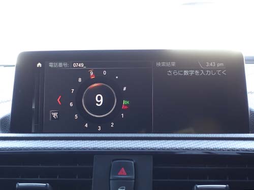 ナビゲーションシステムのスピードロック解除