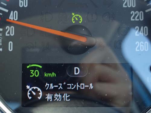 時速30km/h以上で設定する