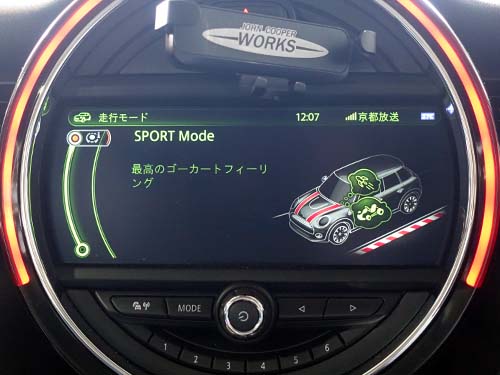 ドライビングモード後付装着