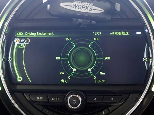 回転リング仕様ドライビングモード後付装着