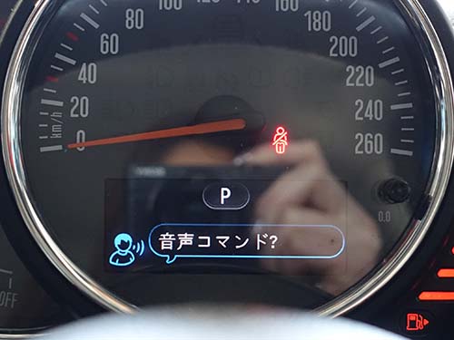 MINI F55 ボイスコマンド