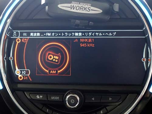 音声コマンド操作