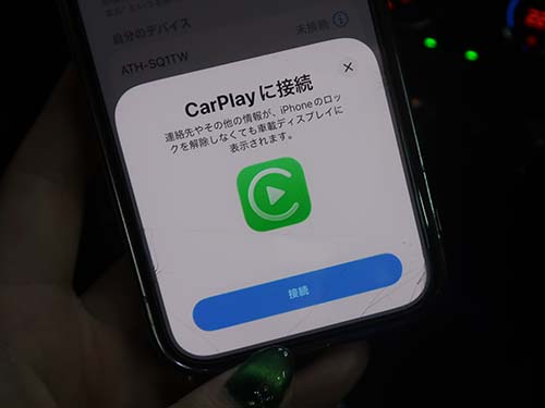 BMW／MINIの純正CarPlayはワイヤレス接続が標準